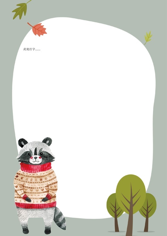 可爱卡通1 (4)可爱卡通信纸模板word模板